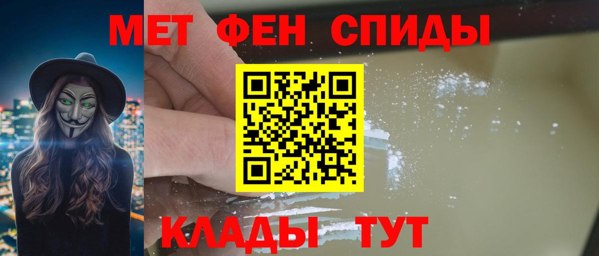 mega ТОР  Амфетамин VHQ  сайты даркнета официальный сайт  Юрга  АМФЕТАМИН  Вход с VPN 