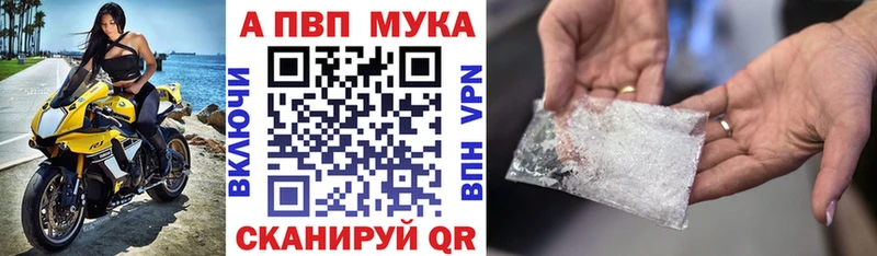A-PVP СК КРИС  где продают   omg зеркало  Юрга 