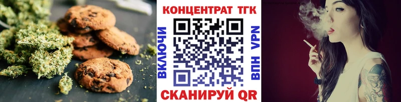 Canna-Cookies конопля купить наркоту Юрга