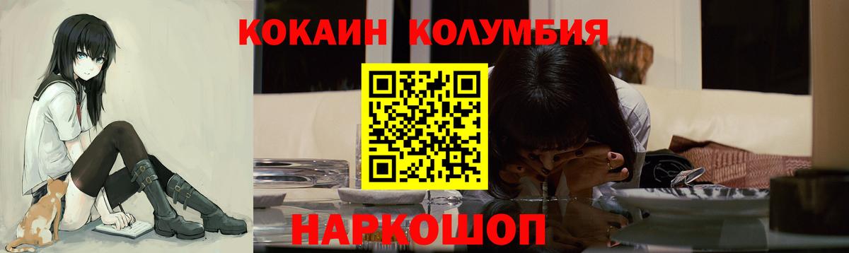 Cocaine Боливия Юрга