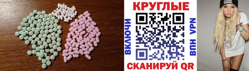 как найти   kraken ТОР  ЭКСТАЗИ круглые  Юрга 