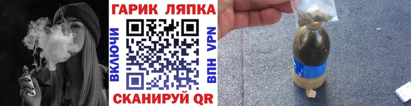 ГАШ ice o lator где продают наркотики Юрга
