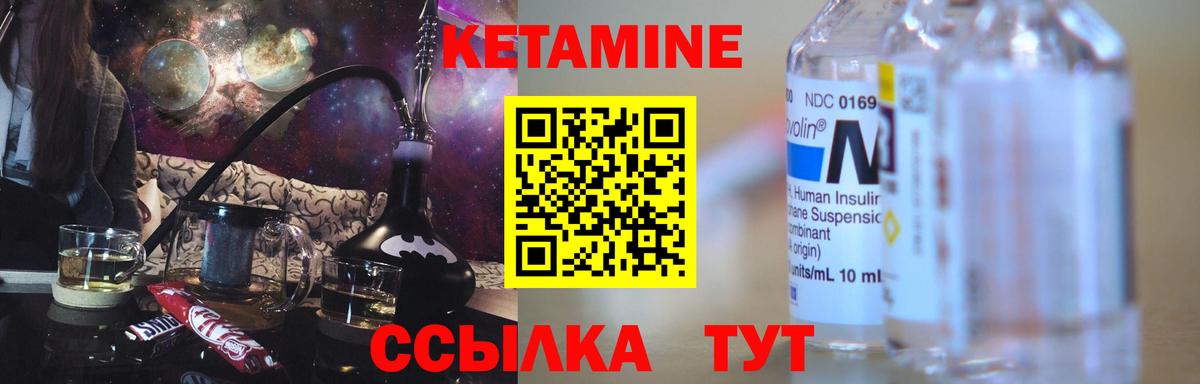 Лсд 25  Экстази  Кокаин  NBOMe  Мефедрон кристаллы  Вход с VPN  Alpha-PVP СК кристаллы  Юрга  Марихуана  ГАШИШ 