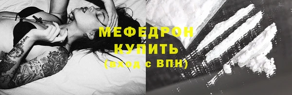 меф VHQ Заволжье