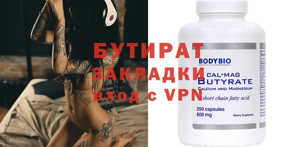 круглые Ельня