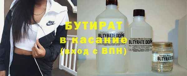 твердый Заволжск
