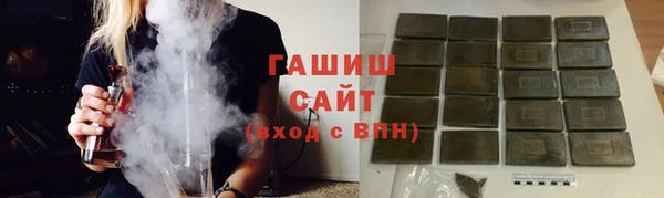 меф VHQ Заволжье