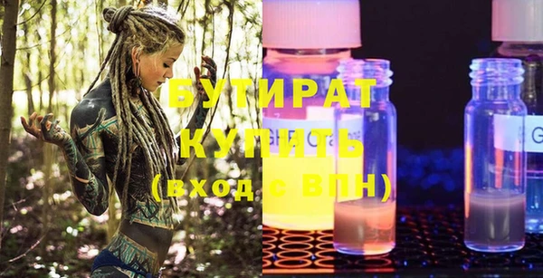 круглые Ельня