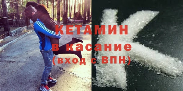 ECSTASY Елизово