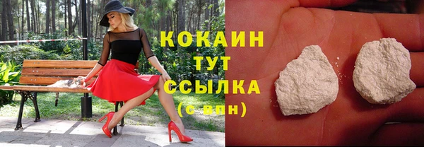 ешки Заводоуковск