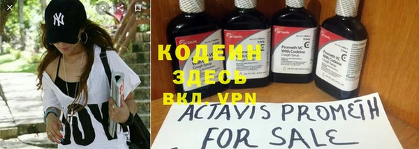 меф VHQ Заволжье