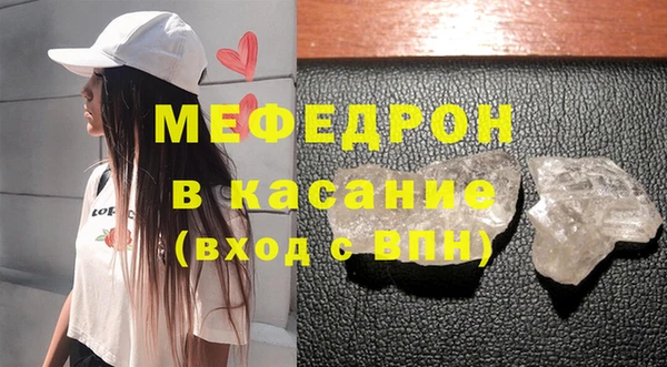 ECSTASY Елизово