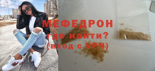 твердый Заволжск