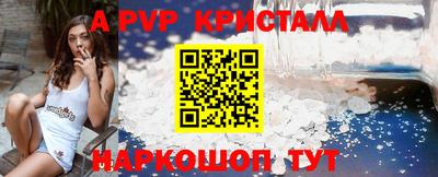 герыч Усть-Илимск