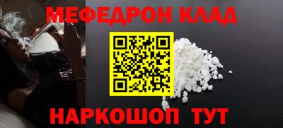 кокаин колумбия Усть-Джегута