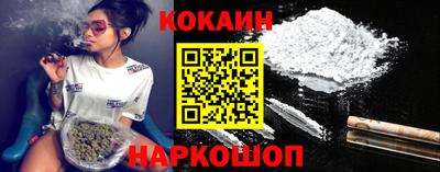 кокаин колумбия Усть-Джегута