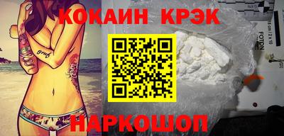 МДМА Уссурийск