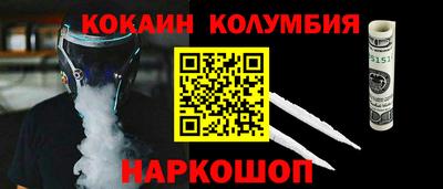 МДМА Уссурийск