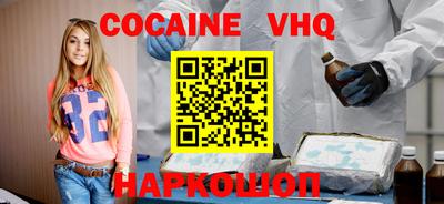кокаин колумбия Усть-Джегута