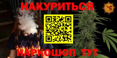 герыч Усть-Илимск
