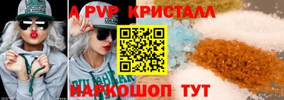 МДМА Уссурийск