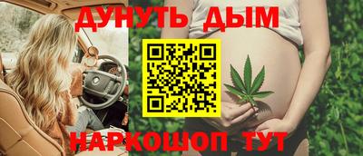 МДМА Уссурийск