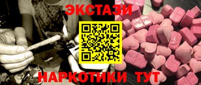 МДМА Уссурийск