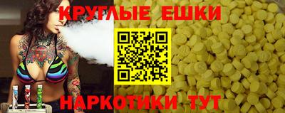 ПСИЛОЦИБИНОВЫЕ ГРИБЫ Вышний Волочёк