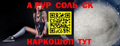 МДМА Уссурийск