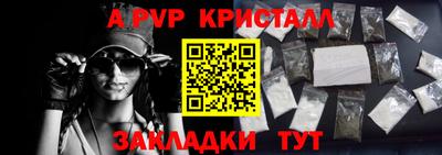 МДМА Уссурийск