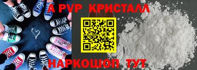 герыч Усть-Илимск