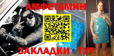 герыч Усть-Илимск