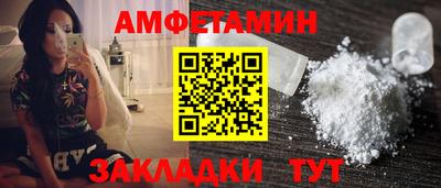 МДМА Уссурийск