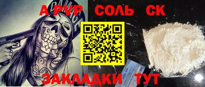 герыч Усть-Илимск