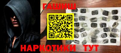 кокаин колумбия Усть-Джегута