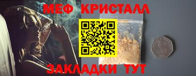 МДМА Уссурийск