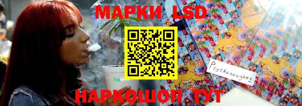 Юрга  LSD-25 экстази кислота  LSD-25 экстази  Вход с VPN  LSD-25 экстази ecstasy 