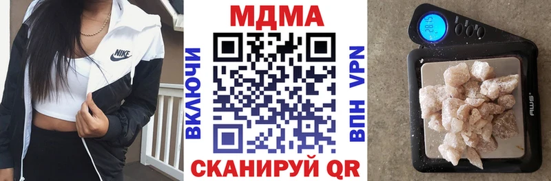 KRAKEN ТОР  Юрга  МДМА молли 