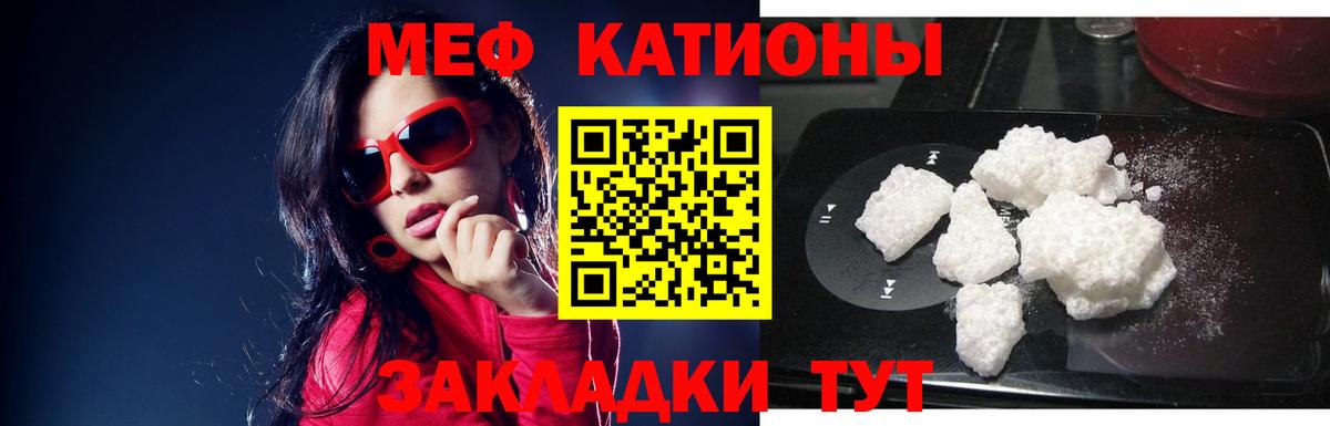 Codein Юрга