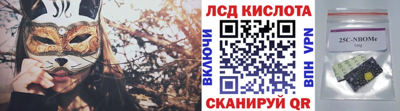 Марки NBOMe 1,5мг  Юрга 