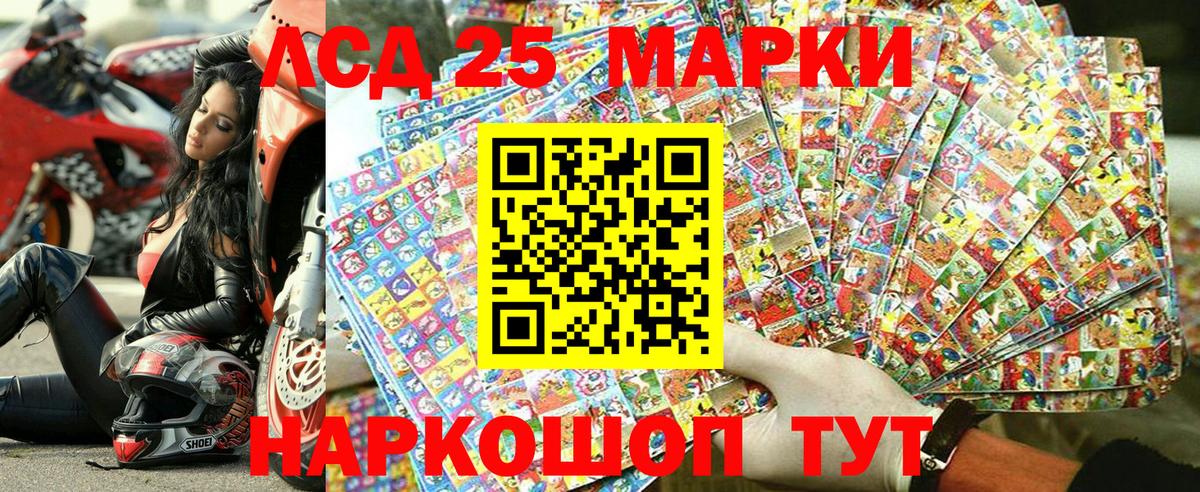 Марки N-bome 1,5мг  Марки NBOMe  Юрга  закладки  Вход с VPN 