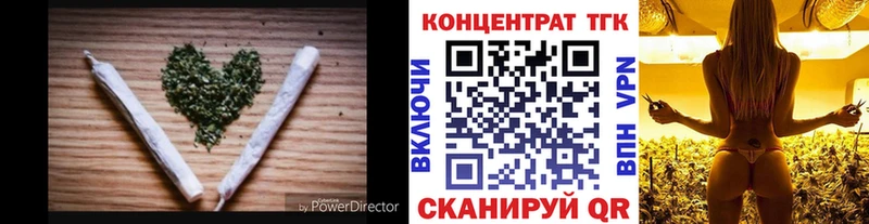 Дистиллят ТГК гашишное масло  Юрга 