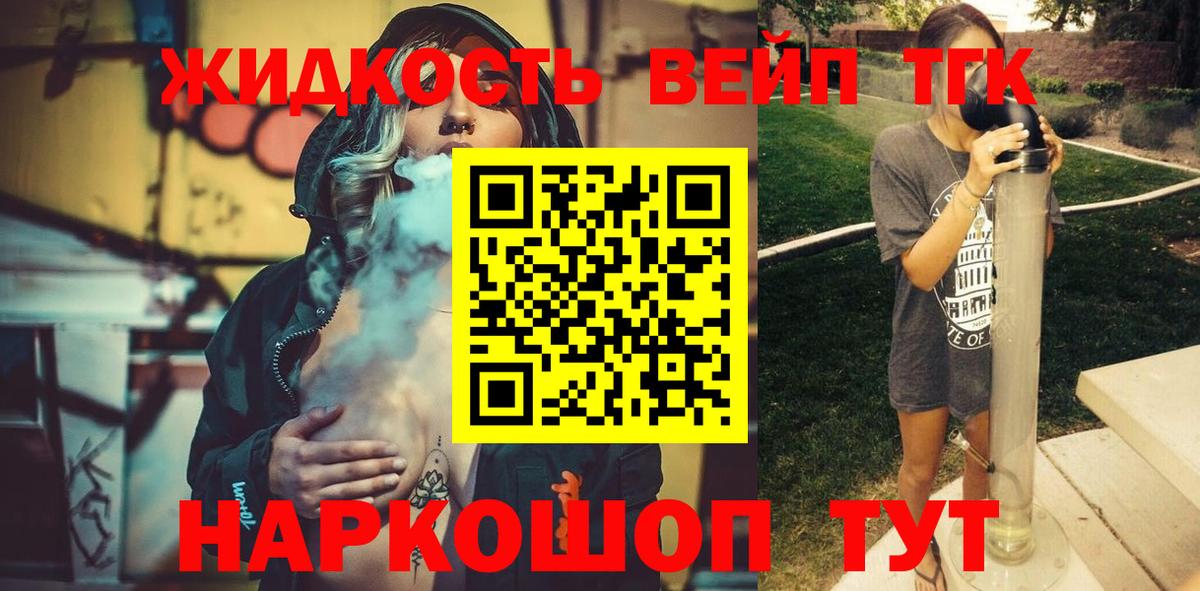 ТГК концентрат Юрга