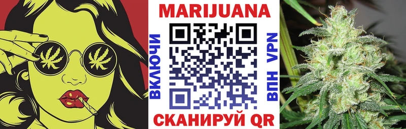 Конопля THC 21%  купить закладку  МЕГА ONION  Юрга 