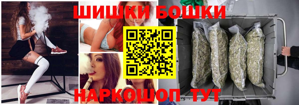 Юрга  Бошки Шишки семена  Каннабис VHQ  Канабис SATIVA & INDICA  Вход с VPN 